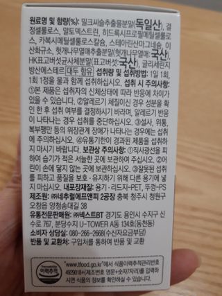 빛날Hwan님이 올린 리뷰 사진 4