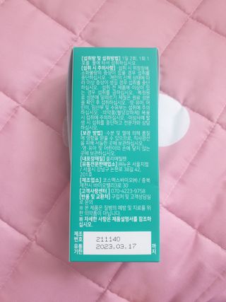 뉴온 시서스 휴 다이어트 — 5점을 준 리뷰어가 2021년 4월 올린 사용 사진