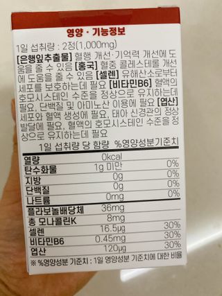 스윗레인 써큐 플로우 케어 — 5점을 준 리뷰어가 2022년 11월 올린 사용 사진