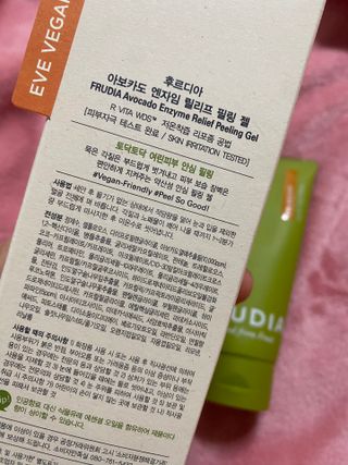 [후르디아] 아보카도 비건 약산성 효소필링젤 — 5점을 준 리뷰어가 2024년 2월 올린 사용 사진