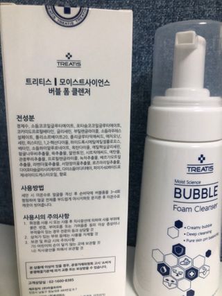 안드로메다님이 올린 리뷰 사진 4
