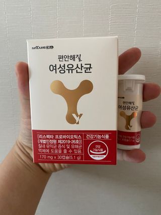 메이준뉴트리 메이준쎌 편안해질 여성유산균 — 5점을 준 리뷰어가 2021년 2월 올린 사용 사진