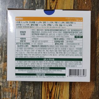 LIVE 매일바이오 알로에 드링킹 요거트 — 5점을 준 리뷰어가 2022년 4월 올린 사용 사진