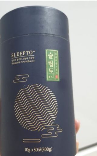 프리마인 자체 기업부설 연구소에서 찾아낸 건강한 수면의 비밀.  슬립토 플러스 30포 — 5점을 준 리뷰어가 2021년 10월 올린 사용 사진