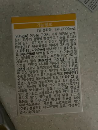 손수빈님이 올린 리뷰 사진 4