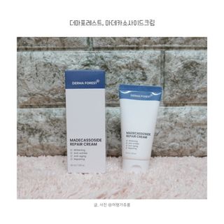 더마포레스트 마데카소사이드 리페어 크림 / 캐비아추출물 병풀추출물 시카케어 미백 주름개선 — 3.5점을 준 리뷰어가 2021년 7월 올린 사용 사진
