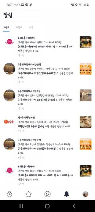 0.8L 마케팅팀 - — 5점을 준 리뷰어가 2021년 5월 올린 사용 사진