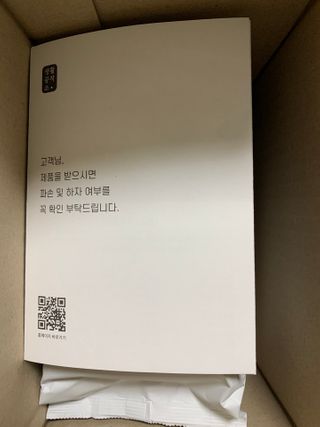 [생활공작소] 건조기용 섬유유연제 시트 80매 x 2입 — 5점을 준 리뷰어가 2021년 2월 올린 사용 사진