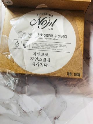 노플(NOPL) 노플 친환경 바이오 산화 생분해  항균 일회용 위생 비닐장갑 100매 + 지퍼백 소형, 대형 — 5점을 준 리뷰어가 2021년 9월 올린 사용 사진