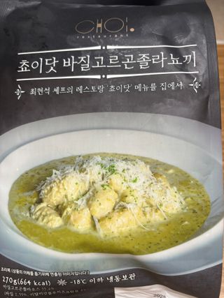 고은지님이 올린 리뷰 사진 1