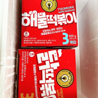 한성기업 무볼레 닭떡볶이+해물떡볶이 2종 세트 — 5점을 준 리뷰어가 2021년 9월 올린 사용 사진