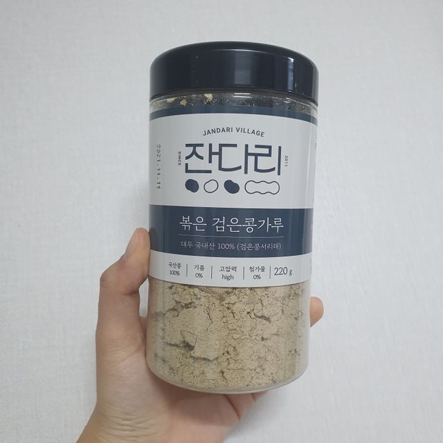 [잔다리마을] 볶은 검은콩가루 리뷰 사진