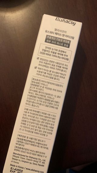 맛있게먹으면0kcal님이 올린 리뷰 사진 2