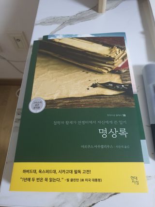 고만님이 올린 리뷰 사진 1