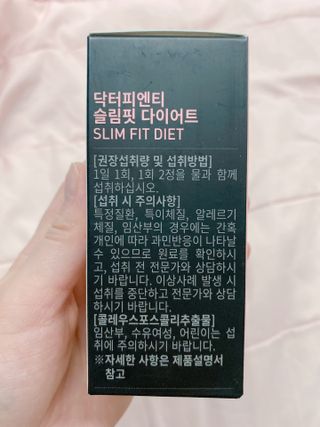 닥터피엔티 [Dr.PNT] 하루 2알로 건강한 다이어트! 한겨울에도 체지방만 쏙~ 슬림핏 다이어트 — 3.5점을 준 리뷰어가 2023년 3월 올린 사용 사진