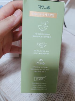 둥이맘님이 올린 리뷰 사진 2