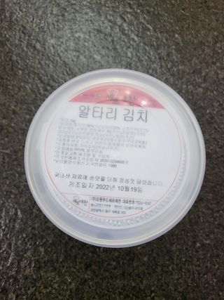 HyeRanSeo님이 올린 리뷰 사진 1