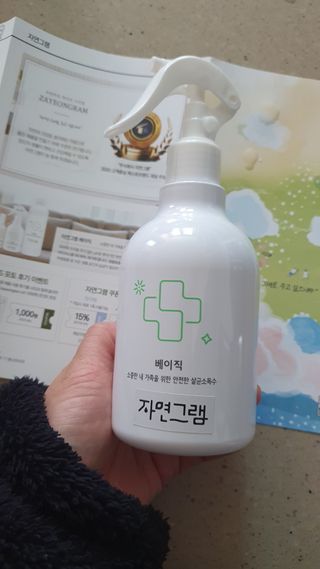 데이지맘님이 올린 리뷰 사진 3
