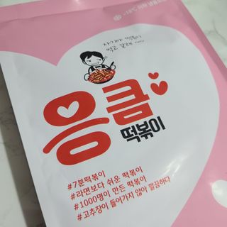 유빈나맘❤님이 올린 리뷰 사진 1