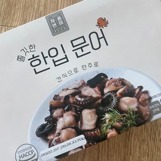 짱이님이 올린 리뷰 사진 1