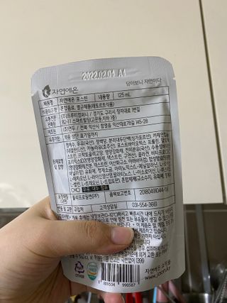 자연에온 마시는 프로틴 고함량 균형단백질 음료 포스틴 125ml 10개입 1BOX — 5점을 준 리뷰어가 2021년 3월 올린 사용 사진