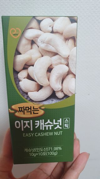 짜먹는 이지견과 짜먹는 이지아몬드, 짜먹는 이지허니피넛, 짜먹는 이지캐슈넛 각 10g X  10포 — 5점을 준 리뷰어가 2021년 2월 올린 사용 사진