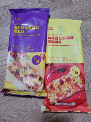 브라잇벨리 비건피자 [노밋피자알로하 & 노밋피자포테이토] 2가지맛 — 5점을 준 리뷰어가 2022년 7월 올린 사용 사진