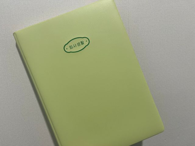 리훈 회사생활 직장인 업무일지 회사원 업무용 노트 위클리 만년 리뷰 사진