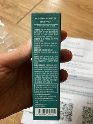 벼리소리미혀니님이 올린 리뷰 사진 3