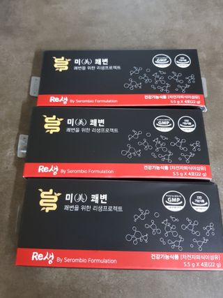 새롬바이오 리생 [미쾌변] 차전자피 식이섬유 건강기능식품 3팩 — 4점을 준 리뷰어가 2021년 6월 올린 사용 사진
