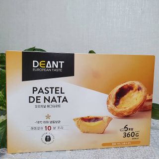 디앙뜨 포르투갈 에그타르트 오리지널 맛+패션후르츠 맛 중 택1 — 5점을 준 리뷰어가 2021년 8월 올린 사용 사진