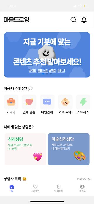 해봄님이 올린 리뷰 사진 1
