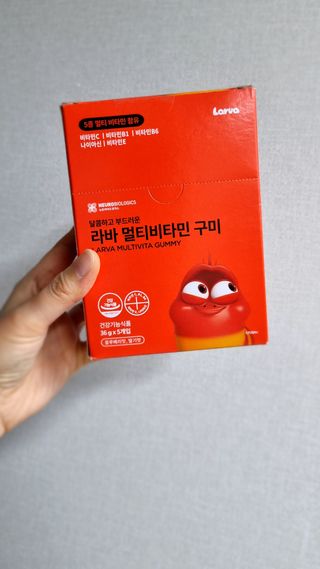 [푸름웰니스] 라바 멀티비타민 구미 36g — 5점을 준 리뷰어가 2022년 4월 올린 사용 사진