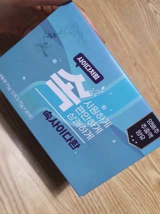 속사이다환 — 5점을 준 리뷰어가 2022년 5월 올린 사용 사진