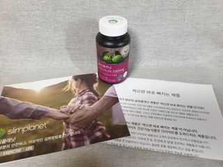 슬림플래닛 가르시니아 2500mg 비포밀 — 4.5점을 준 리뷰어가 2021년 9월 올린 사용 사진