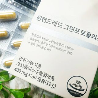 메디타민 원헌드레드 그린프로폴리스 — 4.5점을 준 리뷰어가 2021년 9월 올린 사용 사진
