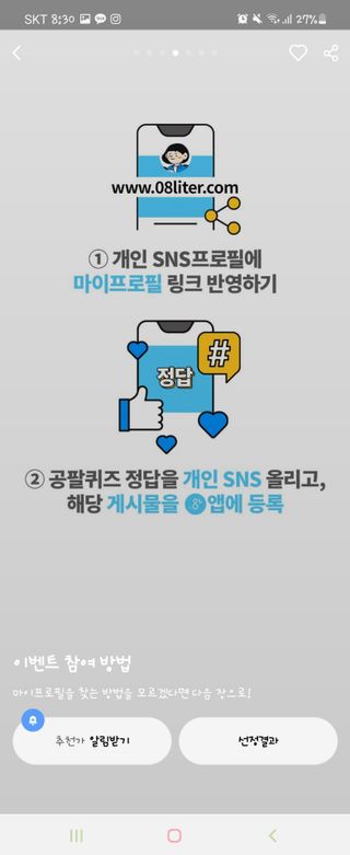쪼아요쪄앙님이 올린 리뷰 사진 2