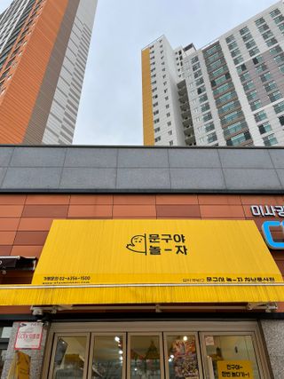 보람강님이 올린 리뷰 사진 1