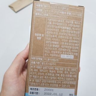 쑤기님이 올린 리뷰 사진 3