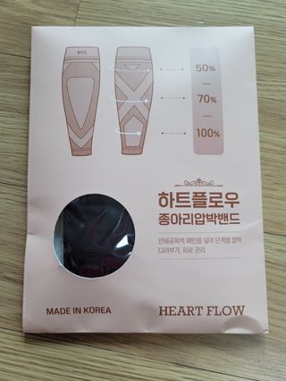 하트플로우 종아리 압박 밴드 스타킹 — 4점을 준 리뷰어가 2022년 8월 올린 사용 사진