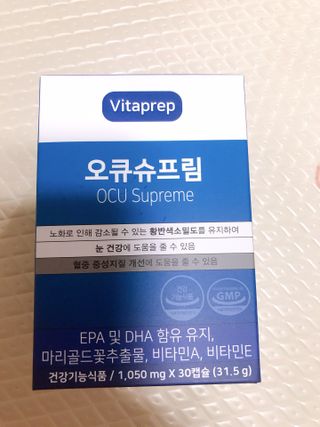 뉴트리션팩토리 비타프렙 오큐슈프림 루테인 오메가3 1050mg — 5점을 준 리뷰어가 2021년 6월 올린 사용 사진