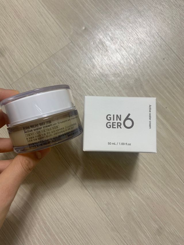 GINGER6 액티브 워터 크림 리뷰 사진