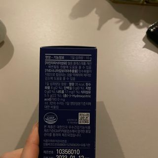 똥기사의 케이푸드 화이버슬림 — 5점을 준 리뷰어가 2021년 2월 올린 사용 사진
