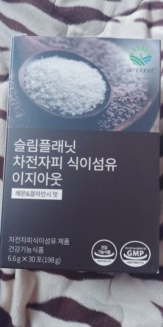 슬림플래닛 차전자피 식이섬유 이지아웃 — 5점을 준 리뷰어가 2021년 4월 올린 사용 사진
