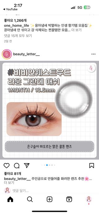 팔라튜브 율이님이 올린 리뷰 사진 2