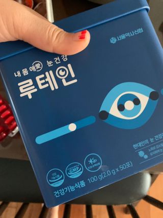 서울약사신협_내몸애눈건강루테인_2g x 50포 — 5점을 준 리뷰어가 2020년 12월 올린 사용 사진