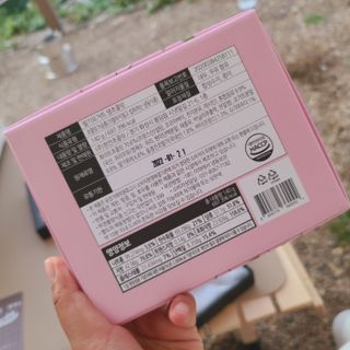 연말/새해선물 딸기 초콜릿 종착역, 건딸기가 상큼하게 씹히는 카카올라 딸기생초콜릿 — 5점을 준 리뷰어가 2021년 10월 올린 사용 사진