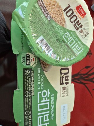 [구매평]양반 동원 양반 100밥 현미밥, 130g, 12개 — 5점을 준 리뷰어가 2025년 4월 올린 사용 사진
