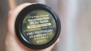 도이퉁 마카다미아 스프레드 200g 오리지널 초콜릿 — 5점을 준 리뷰어가 2021년 4월 올린 사용 사진