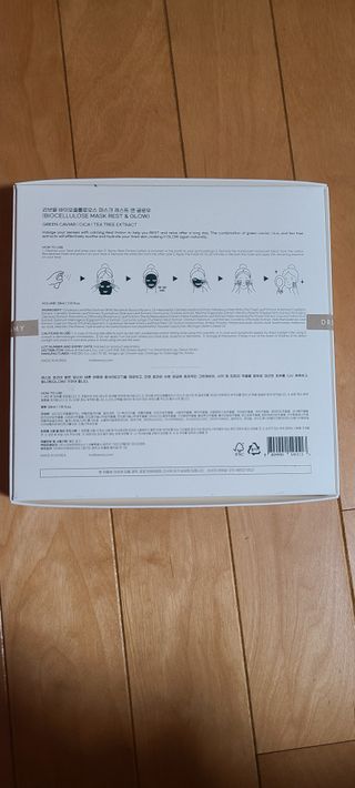리브얼 | LIVALL 바이오셀룰로오스 마스크 레스트 앤 글로우 33ml  x 3개입 — 4점을 준 리뷰어가 2022년 7월 올린 사용 사진